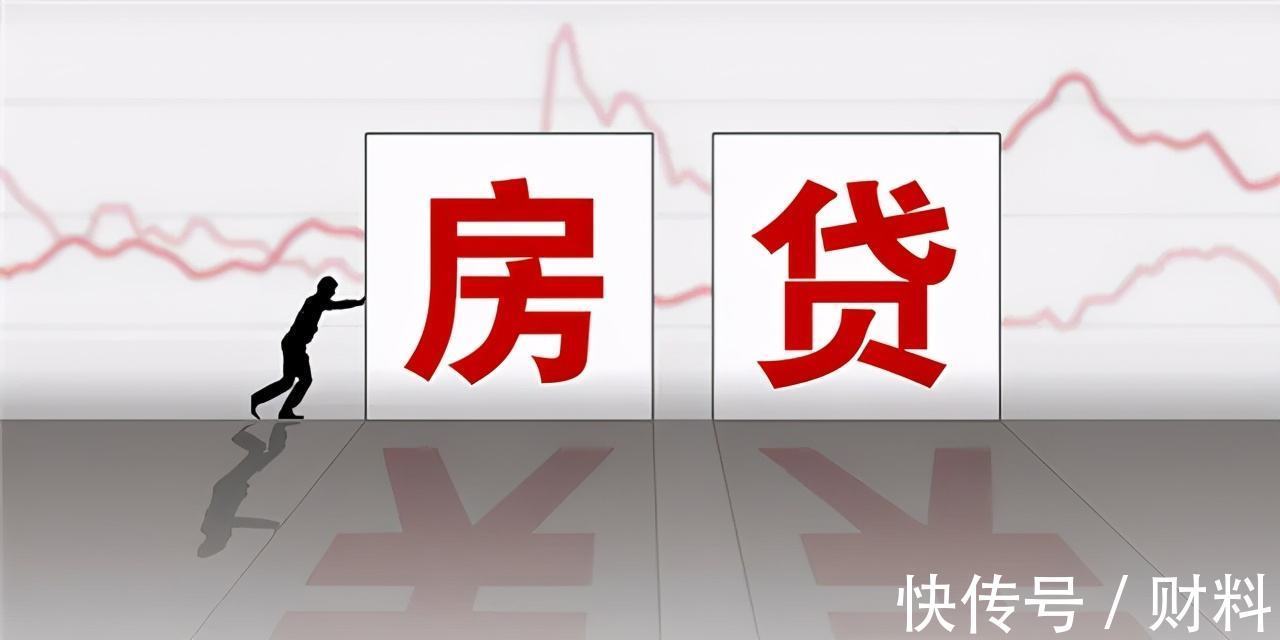 首套房贷|一般买第二套房时,不能再享受首套房贷优惠!但,有6种情况除外