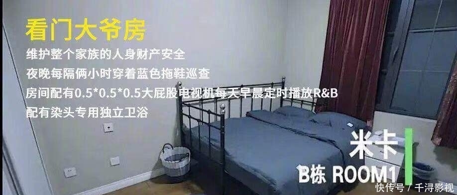 真就淘汰了11个人？没出道的要啥有啥，INTO1在家还挨骂