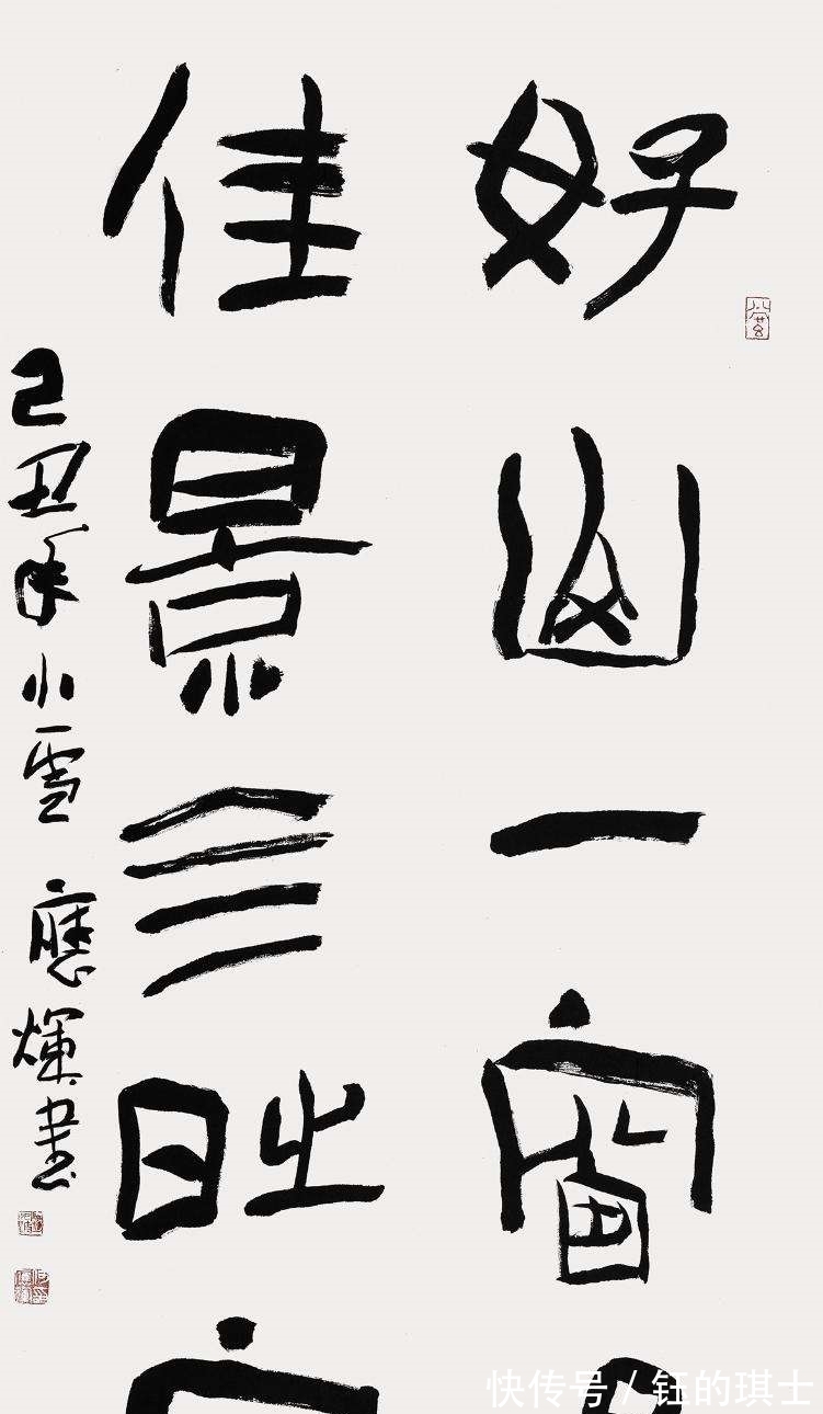 陈子庄#日本书法家为何如此欣赏何应辉的书法?他拜对了老师