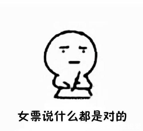 |笑话：有一次跟老公闹脾气，感觉他就是一点也不懂女人。