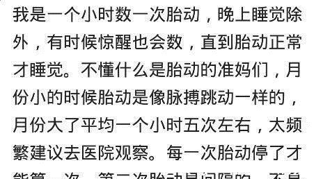 八个月|小宝宝在肚子里掐脐带玩,掐晕了就松开,然后醒了就继续,真调皮