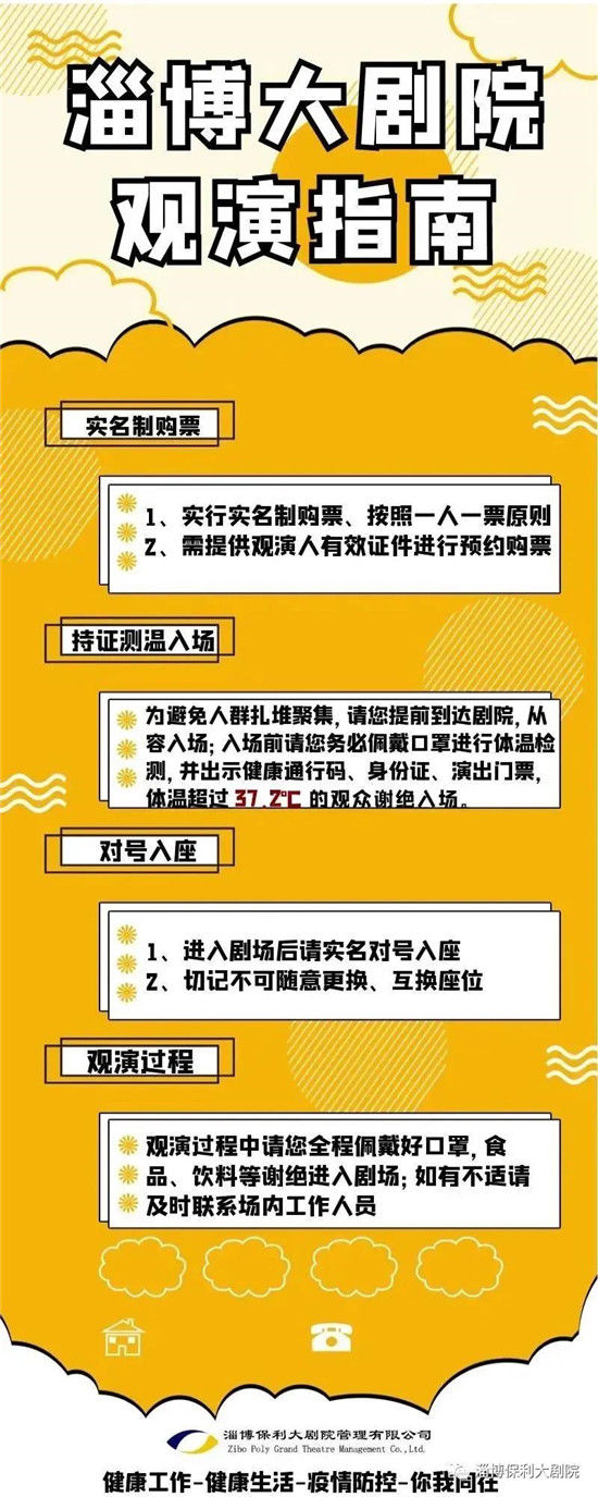 成语故事|带娃必看！《十二生笑大冒险》，和小朋友们一起思考十二生肖里为什么没有猫？