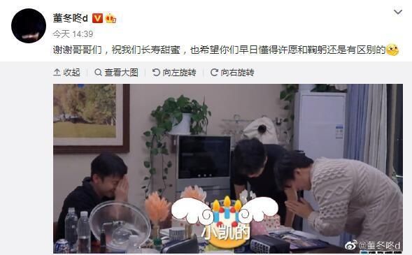 王俊凯刘昊然鞠躬许愿 董子健：希望你们早日懂得