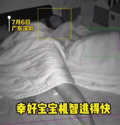 妈妈|深圳奶爸半夜翻身压到娃，1岁宝宝神反应自救，网友：爸爸太危险