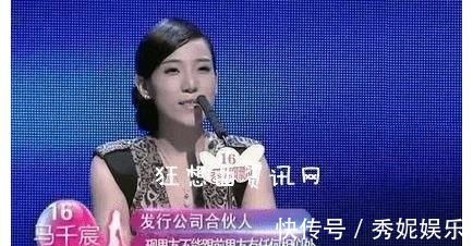 《非誠(chéng)勿擾》為啥能火10年？清一色優(yōu)秀的女嘉賓，都是從這里來(lái)的