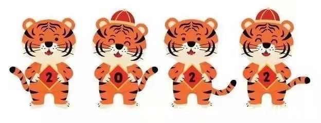 闲云野鹤#“金虎纳福·新年迎春”——名家包义挺