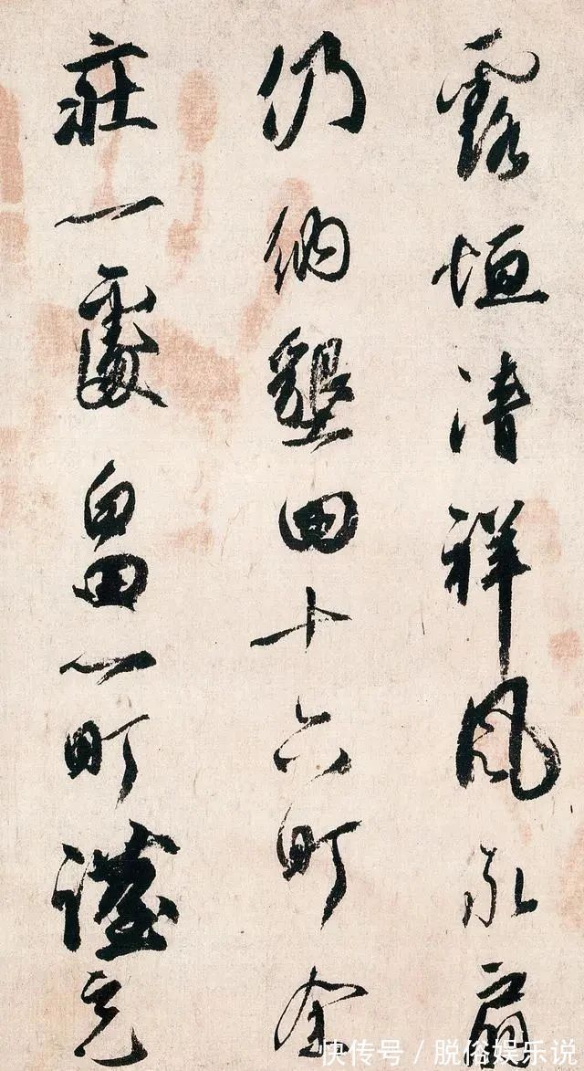 空海$日本水平最高的书法家之一,这字要放在中国,算是什么水平?