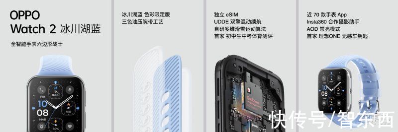 oppo|虎年OPPO首款旗舰Find X5发布，首发联发科天玑9000，首秀自研影像NPU