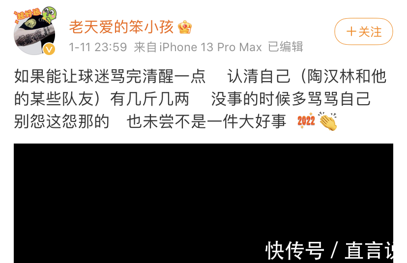 徐长|山东男篮惨败收惊喜!曝徐长锁下课倒计时,陶汉林这次也不忍了