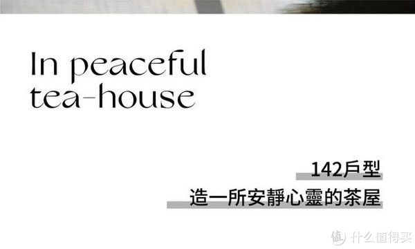 空间|生活艺术家 篇四十八：“中式风”的家越来越多，也许只有尝试过，才知道住起来有多爽
