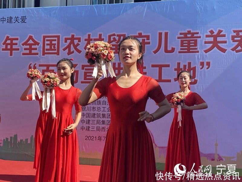 工地|2021年全国农村留守儿童关爱保护“百场宣讲进工地”走进宁夏银川