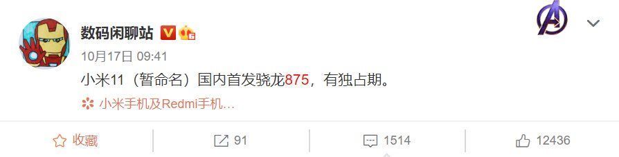 永远|等等党永远不亏!骁龙875机型不会大幅涨价