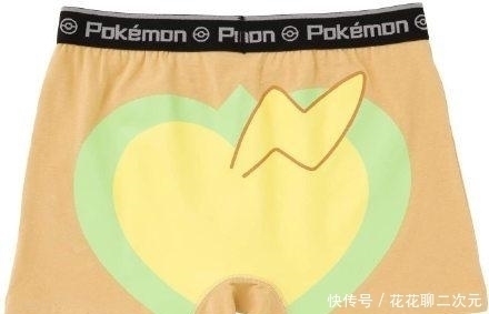 卡比兽|日本宝可梦动漫周边,可以躺在耿鬼舌头上睡觉,卡比兽太搞笑了