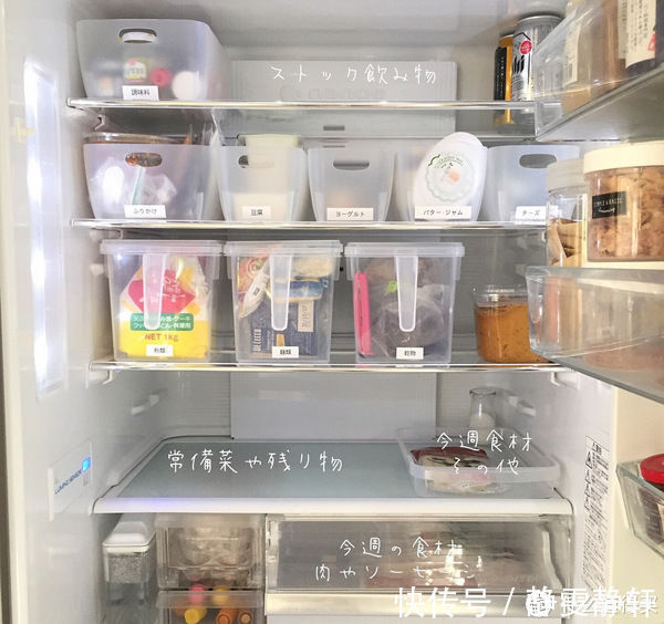 整洁|如果你不是勤快人,建议这样整理冰箱,每天打开整洁治愈
