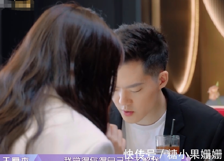 嘉宾|孟子义知道男方有负面新闻，却仍旧继续发展，在感情上她是高情商