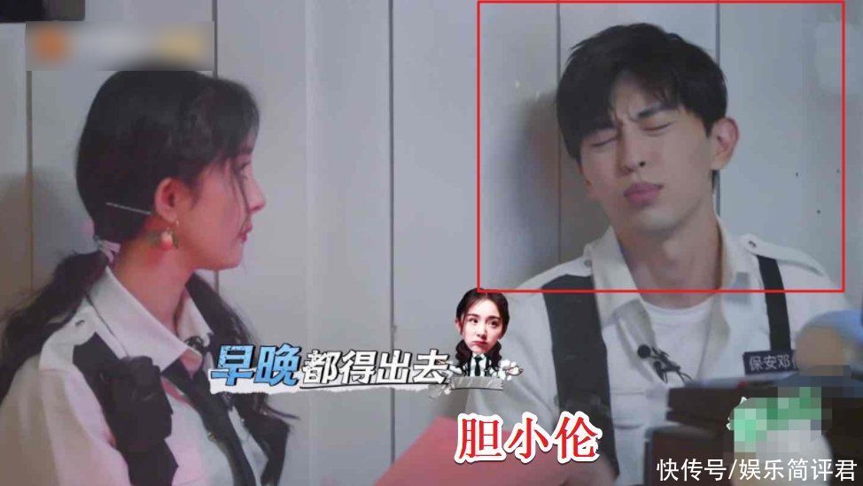 《密逃3》下期嘉宾曝光，王嘉尔官宣加盟，胆小的邓伦终于有伴了