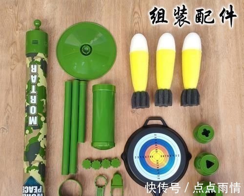 孩子|玩具测评山寨版迫击炮,拿这个治熊孩子一秒立马搞定