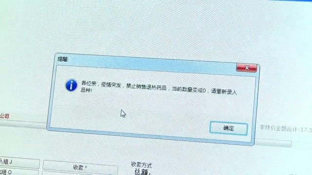 陶山镇|全面筑牢疫情防控安全防线瑞安在行动！