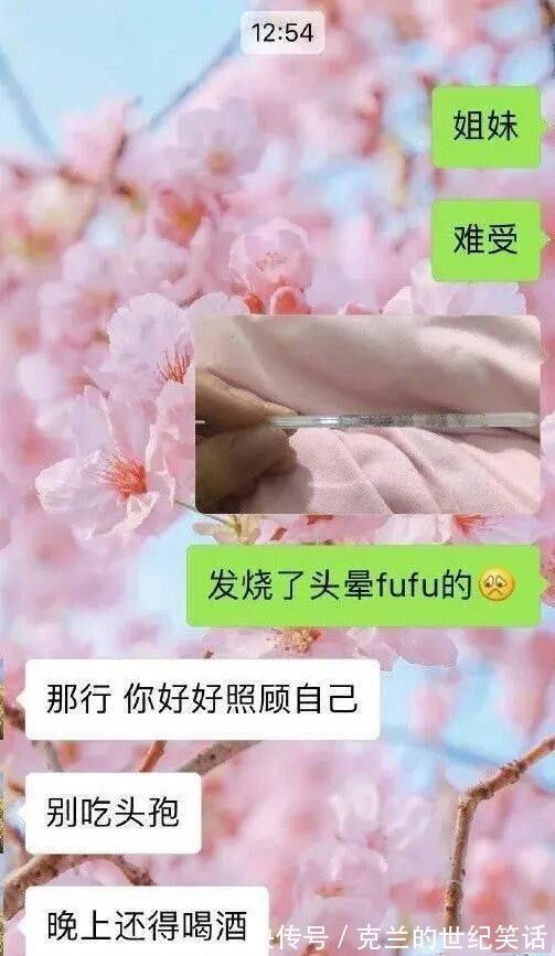 |【搞笑】为什么每次我出差时，老婆都会发朋友圈？