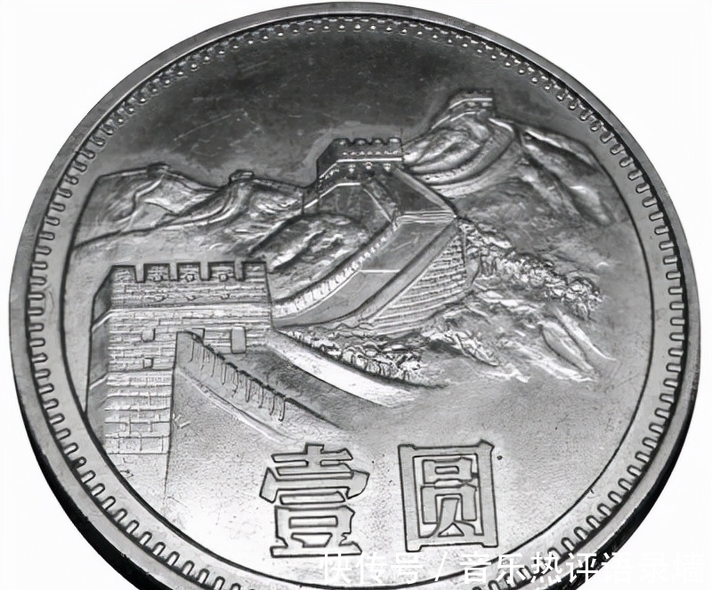 少见的1元硬币,现在太难找了,一枚价值千元