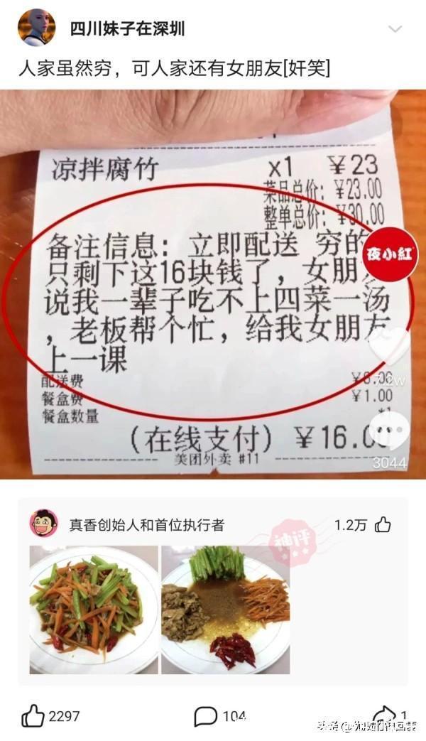 用法|神回复：有哪些发明违背了它最初的用法？评论区的大哥说出了答案