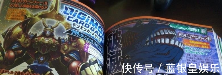 天使兽|数码宝贝大冒号最终BOSS公开 酷似烂泥兽究极体 奥叔AS形态可搞定