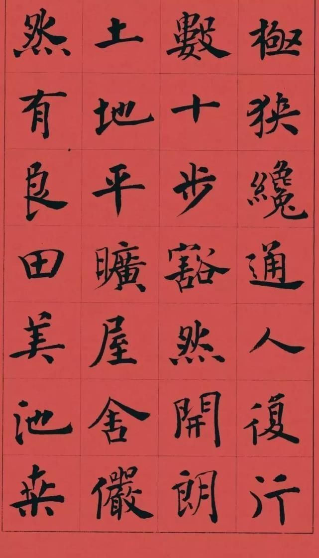 大奖@程志宏楷书真不错,不仅获首届楷书展大奖,还连续摘八九届国展奖