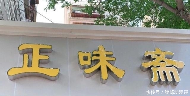  开门|天津每天开门3小时的早餐店，2样小吃卖30多年，老客人一直追着吃