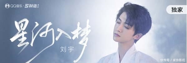 人红是非多还是粉丝惹的祸?刘宇被曝学历造假,但这事他真挺冤的