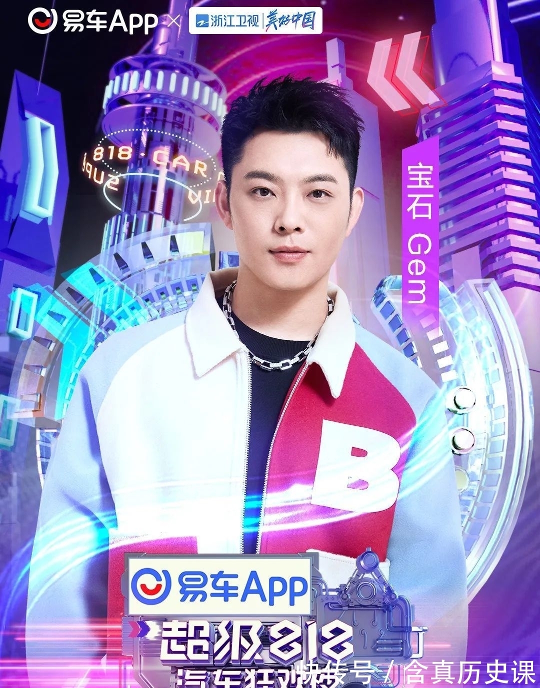 刘柏辛|是谁的快乐来了?众星云集,今夜看晚会星光熠熠!