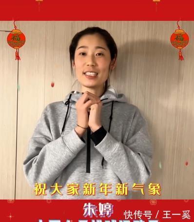 中国女排|朱婷现身拜年!袁心玥变身萌妹子!女排1国手送祝福被赞炫妹狂魔