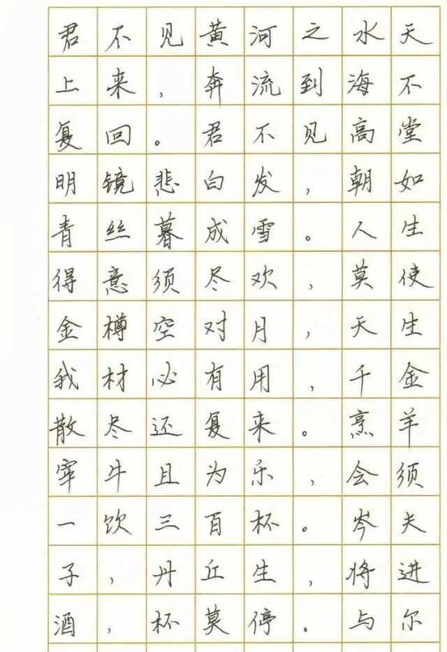 书法家!小学老师的钢笔书法作品曝光,水平堪比书法家,成家长传阅的焦点