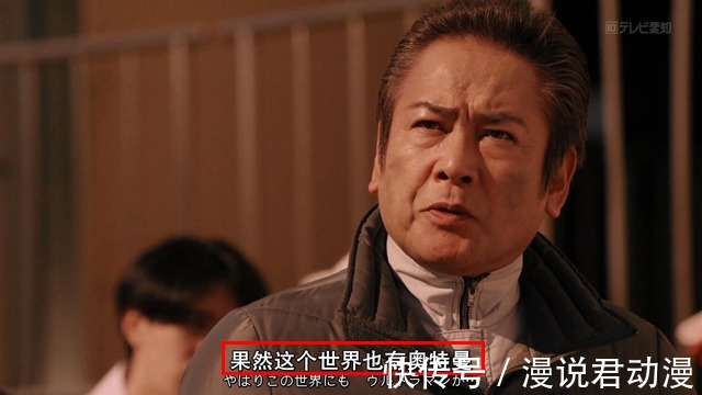 静间光国|特利迦奥特曼01:神秘的静间光国,知晓迪迦历史的男人