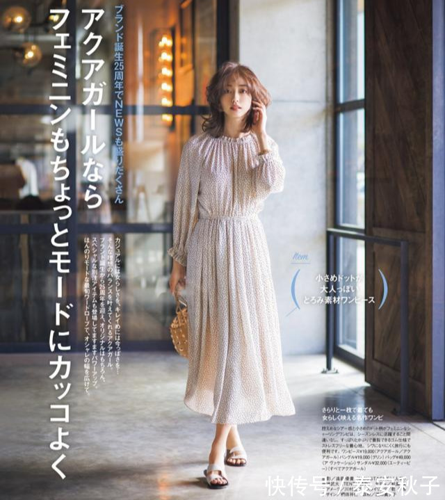 小西装|都是换季穿衣,别人为什么就比你更美?今夏最美“搭配灵感”送你