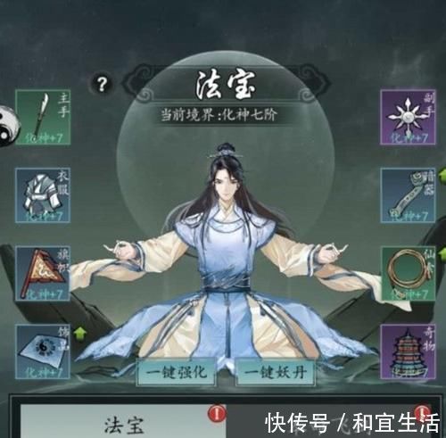 陆压道人$一本书就让截教全军覆没!封神之战背后真正推手,鸿钧都忌惮三分