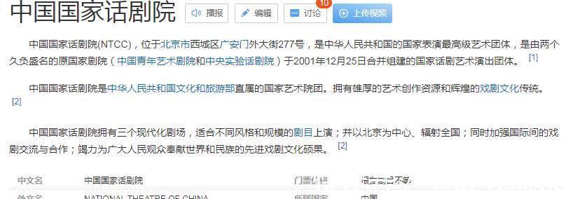 肖戰(zhàn):進(jìn)入正規(guī)編制只是時間問題,那么他會進(jìn)入哪個團(tuán)體