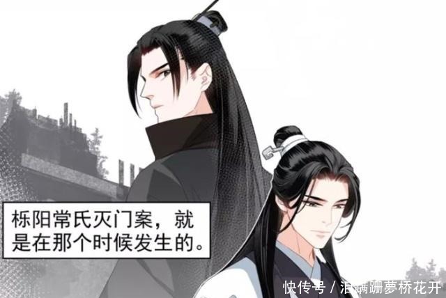 魔道祖师漫画虐心义城篇魏无羡厨艺让人绝望，阿菁登场吓退众人