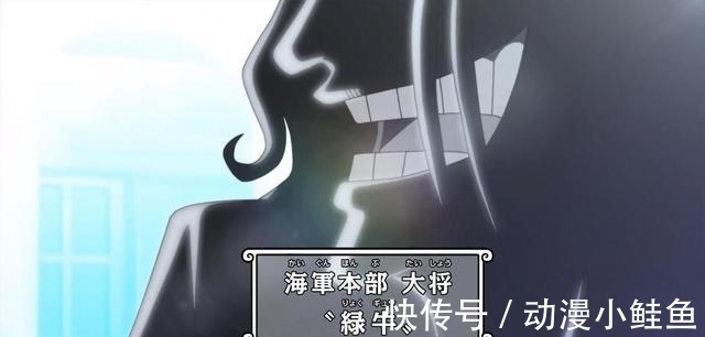 恶搞|海贼王里没有露过全脸的7人,山治和明哥被恶搞,烬是稀有种族
