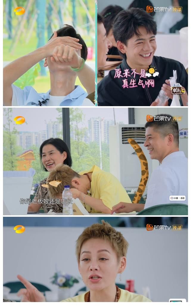 中餐廳5|《中餐廳5》證實有劇本了？寧靜當眾呵斥黃曉明，最后笑場太尷尬