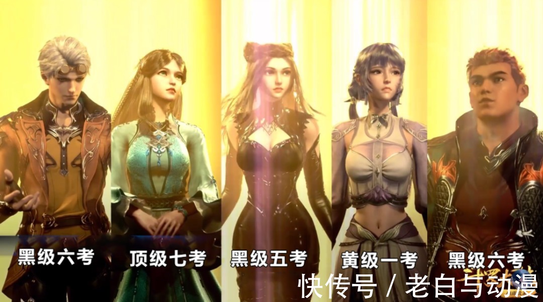 海神九考|斗罗169集情报：唐三获得海神九考，海神斗罗波塞西登场