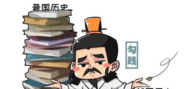 手里|明明杀了阖闾，战败后的勾践是如何从吴王夫差手里“逃生”的