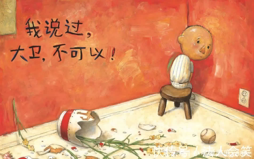 小时候|这4类孩子其实是“假聪明”,长大后多半没出息,你家娃是吗?