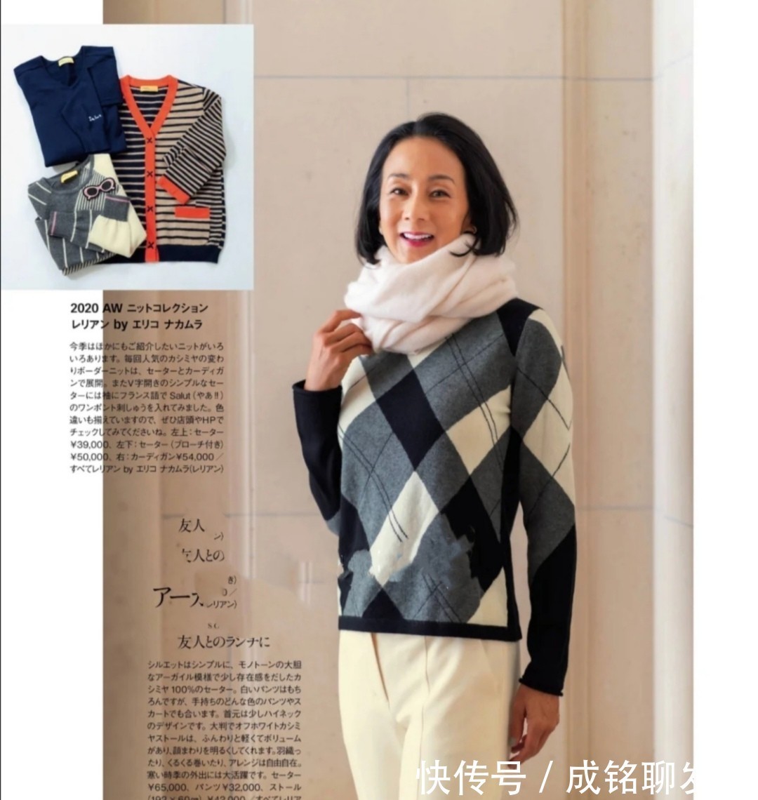 基础色|既然不再年轻就别穿得太嫩?学学日本主妇的穿搭,不仅优雅还减龄