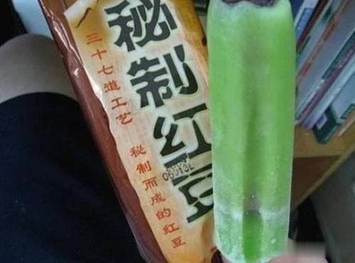 全都|童年的回忆,儿时吃过的7种冰棍,全都吃过的孩子应该会打酱油了
