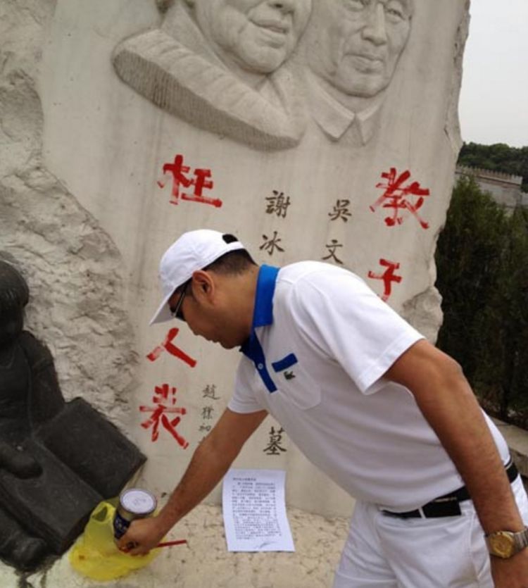冰心到底做错了什么,墓碑惨遭亲孙子泼红漆,被骂枉为人表