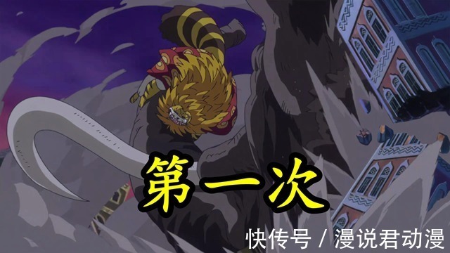 凯多|海贼王1026:杰克又战败,挨打过六次的他,还能再站起来吗?