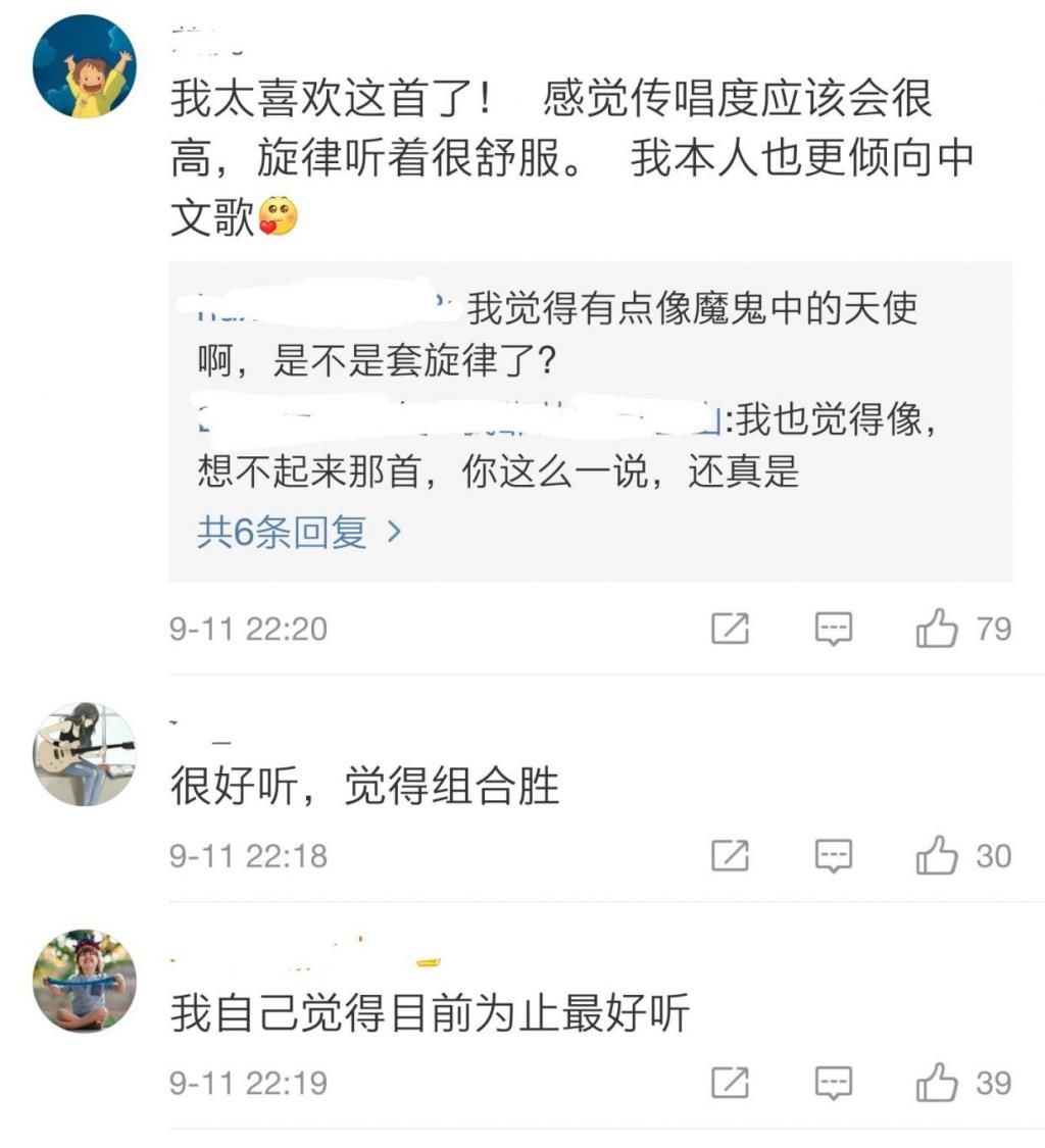  声音|中国好声音：大比分战胜玛迪娜，斑马森林为何却越来越不被看好了