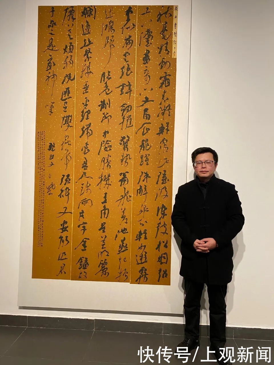  获市|他的书法获市书协大奖，作品正在中华艺术宫展出