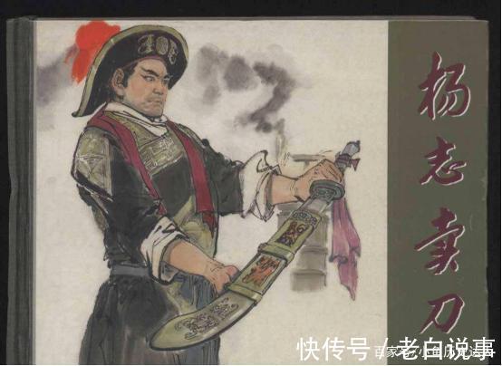 劈风$水浒中锋利度第一的兵刃是哪个斩将全是两段,杨志的刀只排第三