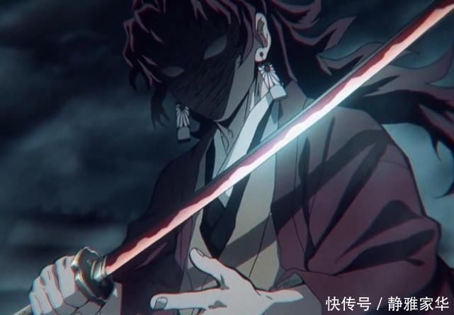 伊黑|鬼灭之刃公认九柱实力排行,1岩2风3水4蛇,缘一天花板